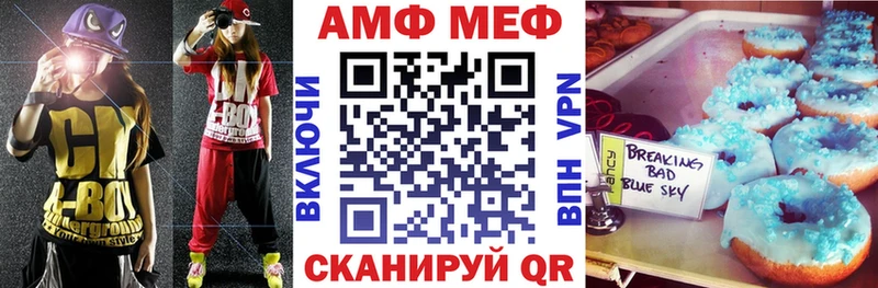 нарко площадка официальный сайт kraken Amphetamine Premium Петровск-Забайкальский наркота