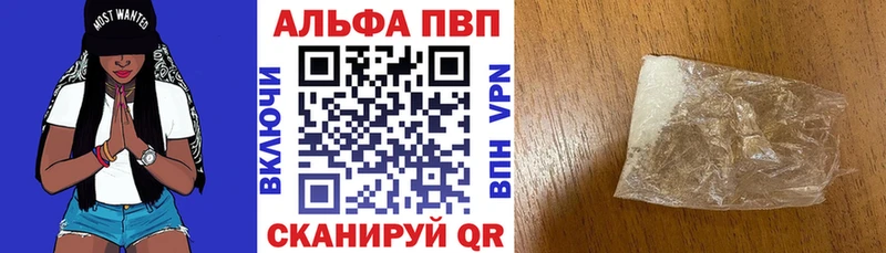 A-PVP крисы CK Петровск-Забайкальский