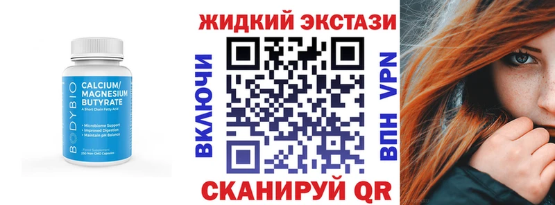 Бутират бутик  магазин  наркотиков  Петровск-Забайкальский 