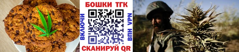Canna-Cookies марихуана  купить   Петровск-Забайкальский 