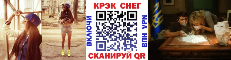 hydra онион  Петровск-Забайкальский  КОКАИН VHQ 