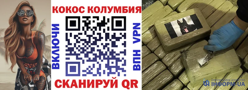 КОКАИН 99% Петровск-Забайкальский