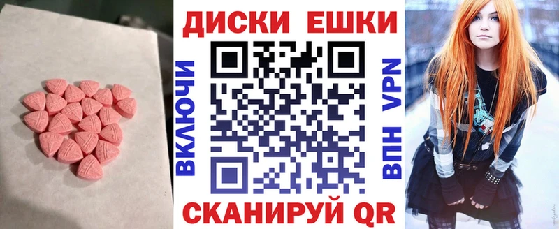 ЭКСТАЗИ 300 mg  Петровск-Забайкальский 