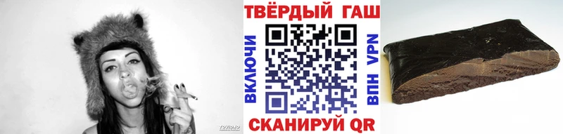 ГАШ Cannabis  Петровск-Забайкальский 