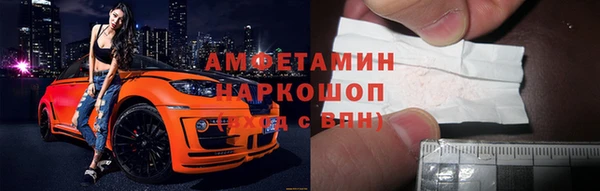 mdpv Алексин