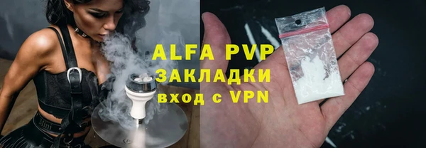 mdpv Алексин