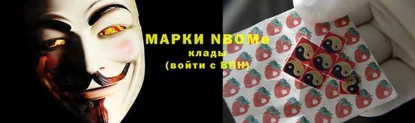 соль курить ск Алзамай