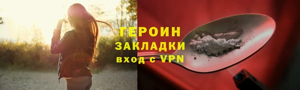 mdpv Алексин
