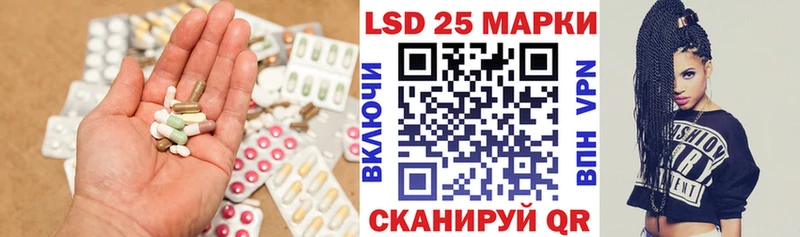 LSD-25 экстази ecstasy  Петровск-Забайкальский 