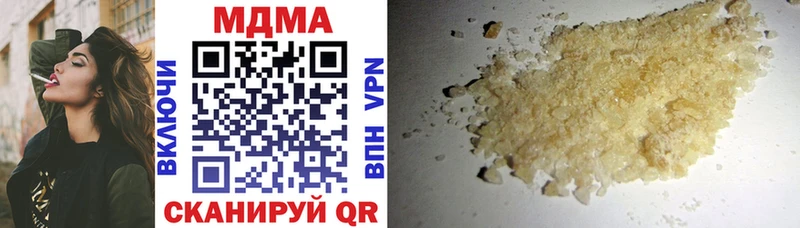 MDMA молли  Петровск-Забайкальский 