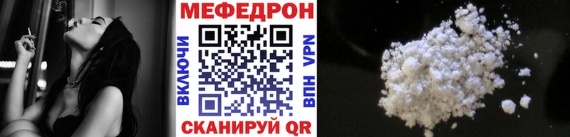 МЕФ 4 MMC  Петровск-Забайкальский 