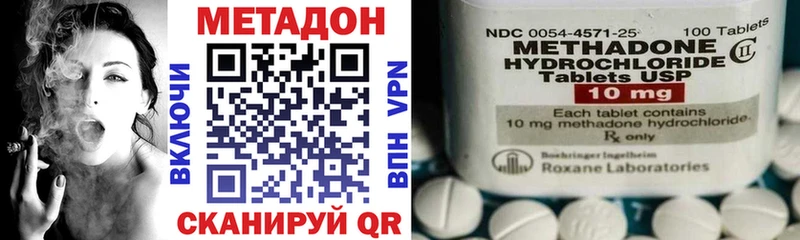 дарк нет какой сайт  Петровск-Забайкальский  МЕТАДОН methadone 
