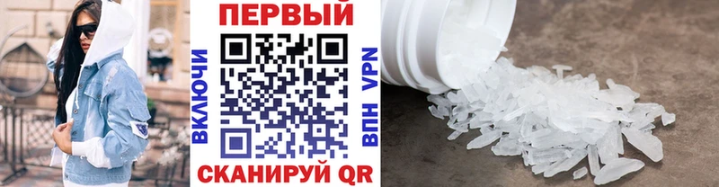 Первитин мет  OMG   Петровск-Забайкальский  купить наркотики цена 