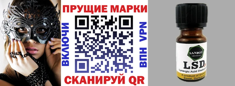 Наркотические марки 1,5мг Петровск-Забайкальский