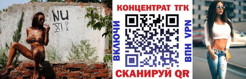 наркошоп  Петровск-Забайкальский  Дистиллят ТГК жижа 